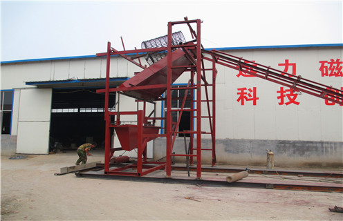 強(qiáng)磁磁選機(jī)，干式強(qiáng)磁磁選機(jī)，重慶干式強(qiáng)磁磁選機(jī)價(jià)格_工作原理結(jié)構(gòu)_重慶干式強(qiáng)磁磁選機(jī)說(shuō)明書