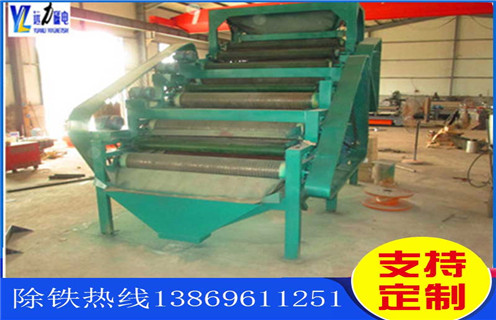 錳礦磁選機(jī)，遠(yuǎn)力磁電碳酸錳礦磁選機(jī)迎接挑戰(zhàn)在挑戰(zhàn)中騰飛！_皮帶工作原理_磁鐵礦遠(yuǎn)力磁電碳酸錳礦磁選機(jī)迎接挑戰(zhàn)在挑戰(zhàn)中騰飛！廠家 