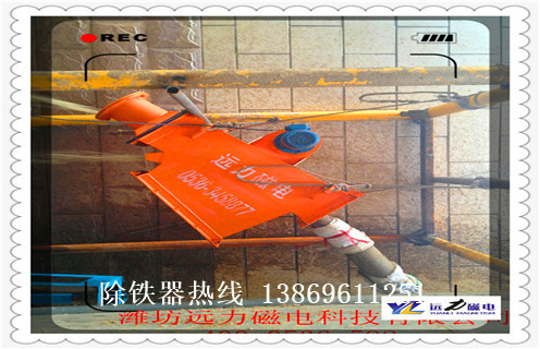 干粉除鐵器，干粉除鐵器引領(lǐng)環(huán)保除鐵新潮流知識(shí)參數(shù)_內(nèi)部磁塊安裝方法_干粉除鐵器引領(lǐng)環(huán)保除鐵新潮流型號(hào)價(jià)格