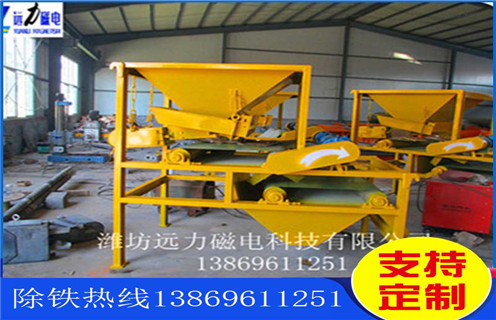 永磁筒式磁選機(jī)，永磁筒式磁選機(jī)用心生產(chǎn)，磁選機(jī)客戶更信賴_磁鐵如何分布_永磁筒式磁選機(jī)用心生產(chǎn)，磁選機(jī)客戶更信賴不吸鐵如何處理