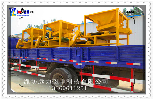 電磁磁選機(jī)，當(dāng)下電磁磁選機(jī)的競爭優(yōu)勢是產(chǎn)品質(zhì)量_當(dāng)下電磁磁選機(jī)的競爭優(yōu)勢是產(chǎn)品質(zhì)量磁場一般為多少_磁塊如何排列