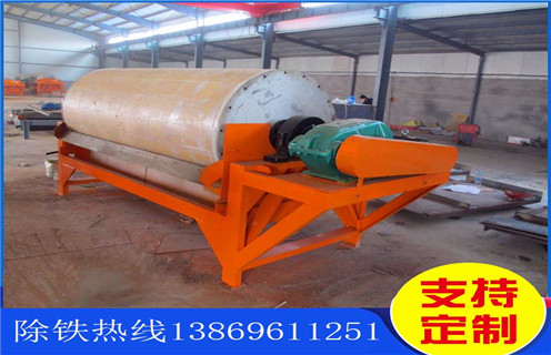 小型漿料磁選機(jī)，小型漿料磁選機(jī)解決客戶生產(chǎn)問題_輥式小型漿料磁選機(jī)解決客戶生產(chǎn)問題_磁塊如何排列