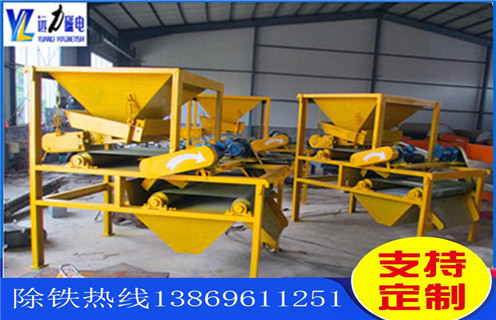 強(qiáng)磁磁選機(jī)，廣東高強(qiáng)磁磁選機(jī)價(jià)格_廣東高強(qiáng)磁磁選機(jī)價(jià)格選三氧化二鐵嗎？