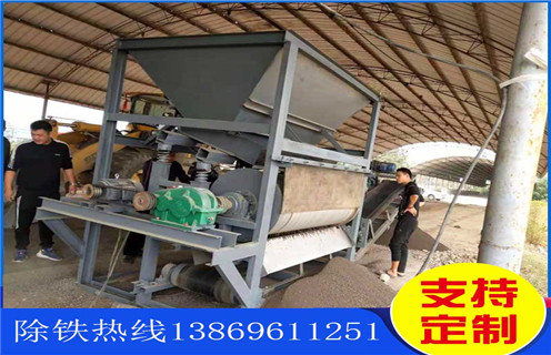 赤鐵礦磁選機(jī)，赤鐵礦磁選機(jī)用技術(shù)改變生產(chǎn)_赤鐵礦磁選機(jī)用技術(shù)改變生產(chǎn)報(bào)價(jià)及結(jié)構(gòu)_遠(yuǎn)力磁電廠家