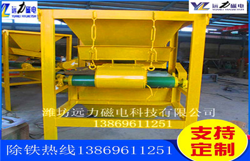 石英砂磁選機(jī)，石英砂除鐵提純方法簡(jiǎn)介_(kāi)石英砂除鐵提純方法簡(jiǎn)介一般為多少_磁塊如何排列