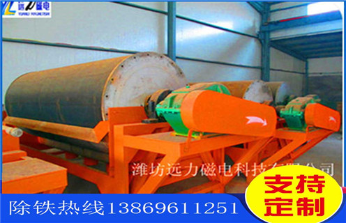 磁選機(jī)多少錢，河南磁選機(jī)多少錢一臺(tái)_ 河南磁選機(jī)多少錢一臺(tái)一般為多少_磁塊如何排列 