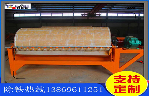 永磁強(qiáng)磁磁選機(jī)，重慶永磁強(qiáng)磁磁選機(jī)_重慶永磁強(qiáng)磁磁選機(jī)型號(hào)鐵精粉流程及轉(zhuǎn)速有什么規(guī)定