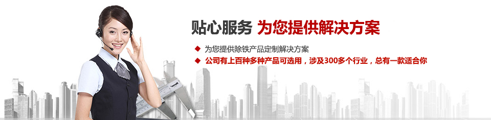 遠(yuǎn)力磁電，專注空氣壓縮系統(tǒng)和空氣凈化設(shè)備的設(shè)計(jì)、生產(chǎn)及銷售
